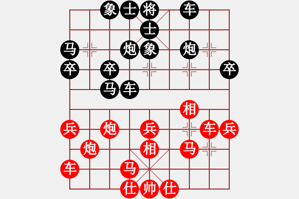 象棋棋譜圖片：仙人指路對黑3路卒底炮飛左象（和棋） - 步數(shù)：40 