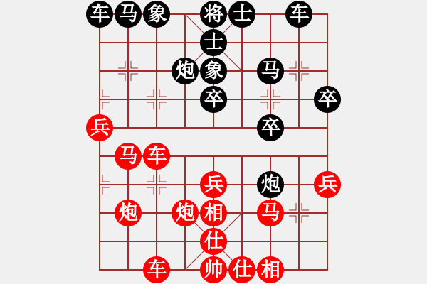 象棋棋譜圖片：斃敵砝碼 - 步數：30 