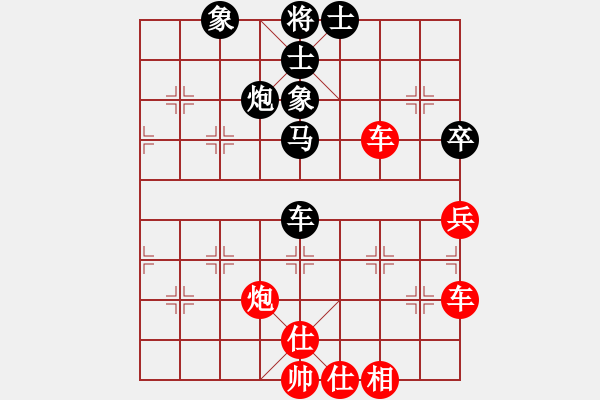 象棋棋譜圖片：斃敵砝碼 - 步數：80 