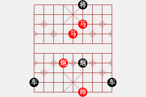 象棋棋譜圖片：《雅韻齋》【 擁 護 】 秦 臻 擬局 - 步數(shù)：20 