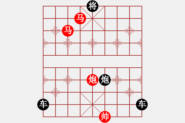 象棋棋譜圖片：《雅韻齋》【 擁 護 】 秦 臻 擬局 - 步數(shù)：30 