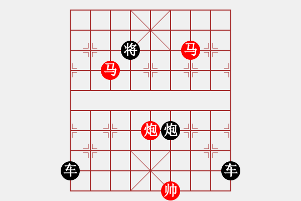 象棋棋譜圖片：《雅韻齋》【 擁 護 】 秦 臻 擬局 - 步數(shù)：40 