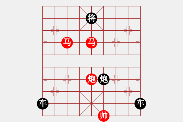 象棋棋譜圖片：《雅韻齋》【 擁 護 】 秦 臻 擬局 - 步數(shù)：49 