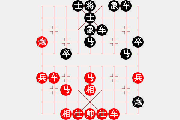 象棋棋譜圖片：炫鋒堂煮酒(電神)-負(fù)-名劍之明箋(天罡)紅上馬看炮 - 步數(shù)：50 