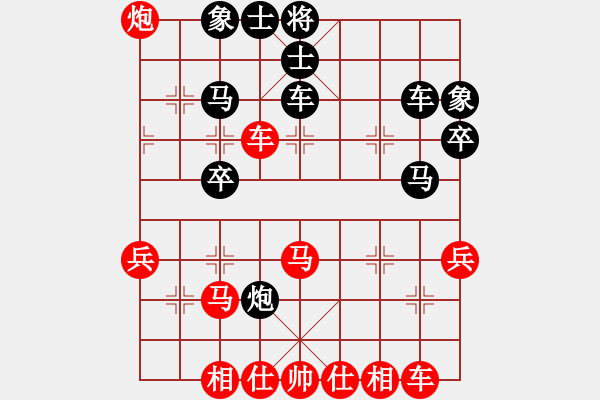 象棋棋譜圖片：炫鋒堂煮酒(電神)-負(fù)-名劍之明箋(天罡)紅上馬看炮 - 步數(shù)：64 