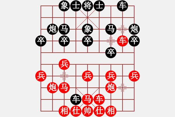 象棋棋譜圖片：中炮過(guò)河車(chē)對(duì)屏風(fēng)馬橫車(chē)控肋 - 步數(shù)：20 