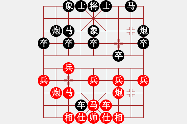 象棋棋譜圖片：中炮過(guò)河車(chē)對(duì)屏風(fēng)馬橫車(chē)控肋 - 步數(shù)：22 