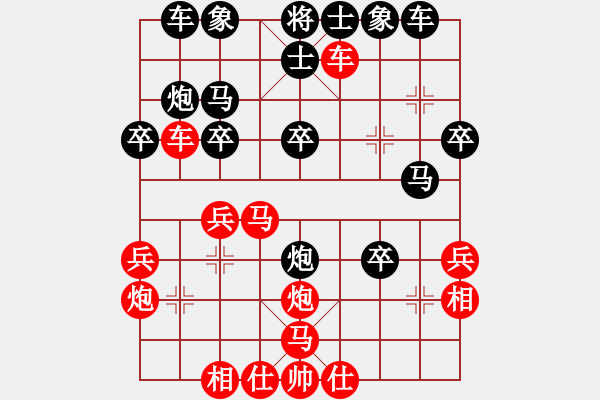 象棋棋譜圖片：大師群樺VS甘肅余學(xué)科(2013-12-5) - 步數(shù)：30 