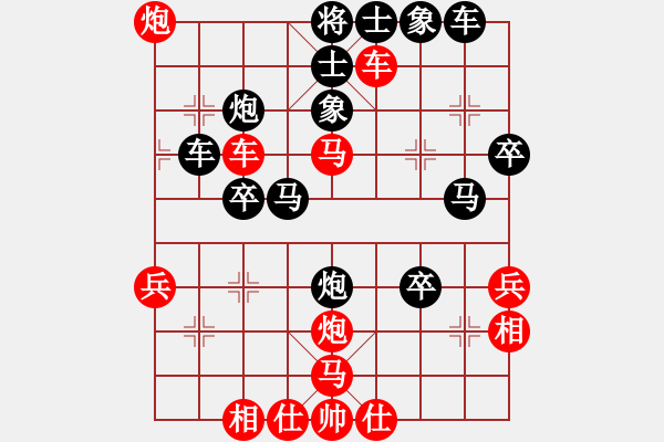 象棋棋譜圖片：大師群樺VS甘肅余學(xué)科(2013-12-5) - 步數(shù)：40 