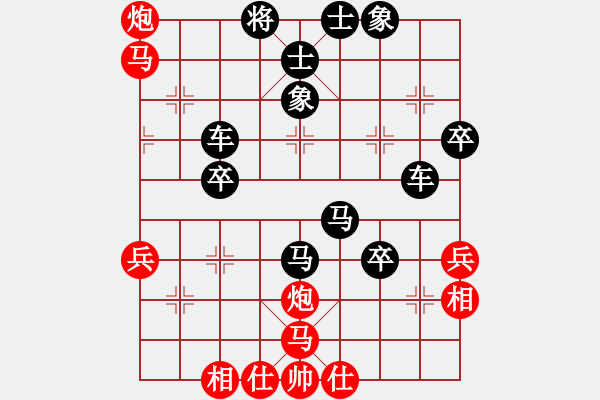 象棋棋譜圖片：大師群樺VS甘肅余學(xué)科(2013-12-5) - 步數(shù)：50 