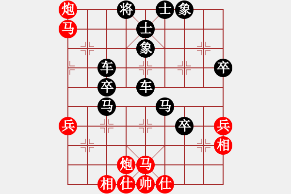 象棋棋譜圖片：大師群樺VS甘肅余學(xué)科(2013-12-5) - 步數(shù)：54 