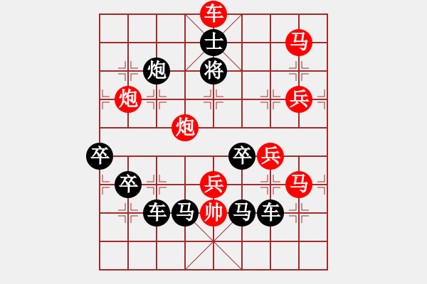 象棋棋譜圖片：【圖組（12星座）】巨蟹座06-23（時(shí)鑫 試擬 - 步數(shù)：20 