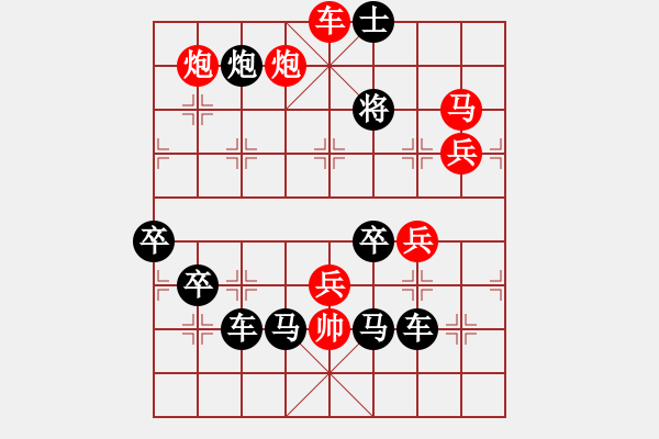 象棋棋譜圖片：【圖組（12星座）】巨蟹座06-23（時(shí)鑫 試擬 - 步數(shù)：30 