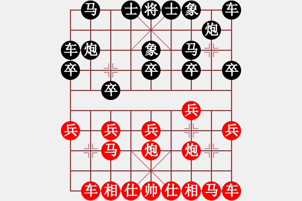 象棋棋譜圖片：︶ㄣ尐﹎佑〤[紅] -VS- 心若止水[黑] - 步數(shù)：10 