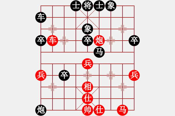 象棋棋譜圖片：︶ㄣ尐﹎佑〤[紅] -VS- 心若止水[黑] - 步數(shù)：40 