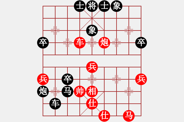 象棋棋譜圖片：︶ㄣ尐﹎佑〤[紅] -VS- 心若止水[黑] - 步數(shù)：50 