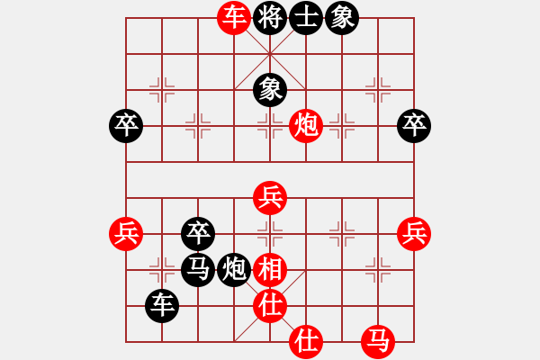 象棋棋譜圖片：︶ㄣ尐﹎佑〤[紅] -VS- 心若止水[黑] - 步數(shù)：52 