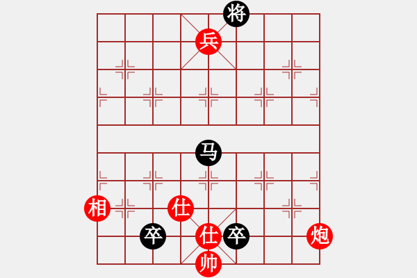 象棋棋譜圖片：絕情刀客(6段)-和-名劍旋風(5段) - 步數：130 