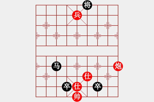 象棋棋譜圖片：絕情刀客(6段)-和-名劍旋風(5段) - 步數：140 