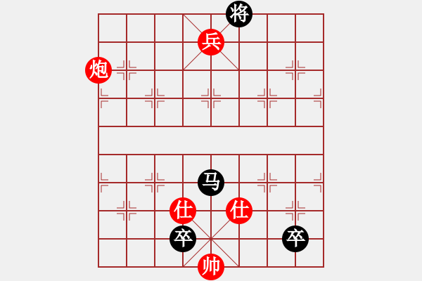 象棋棋譜圖片：絕情刀客(6段)-和-名劍旋風(5段) - 步數：147 