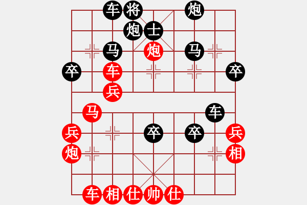 象棋棋譜圖片：絕情刀客(6段)-和-名劍旋風(5段) - 步數：50 