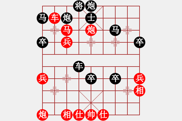 象棋棋譜圖片：絕情刀客(6段)-和-名劍旋風(5段) - 步數：60 