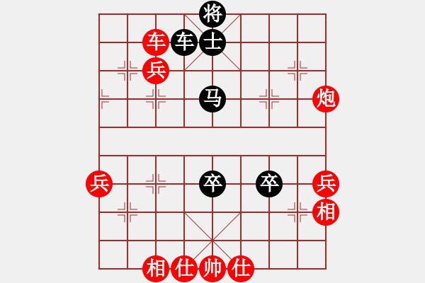 象棋棋譜圖片：絕情刀客(6段)-和-名劍旋風(5段) - 步數：70 