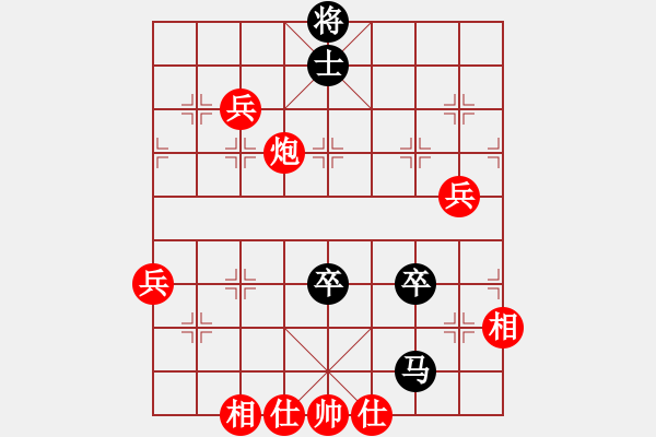 象棋棋譜圖片：絕情刀客(6段)-和-名劍旋風(5段) - 步數：80 