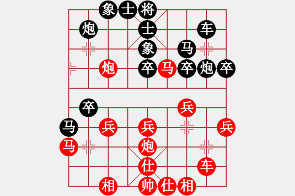 象棋棋譜圖片：CUC 97b BIEN .8. BIEN P7.3hue co - 步數(shù)：40 