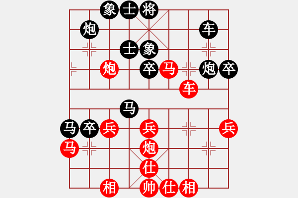 象棋棋譜圖片：CUC 97b BIEN .8. BIEN P7.3hue co - 步數(shù)：50 