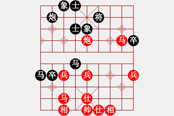 象棋棋譜圖片：CUC 97b BIEN .8. BIEN P7.3hue co - 步數(shù)：60 