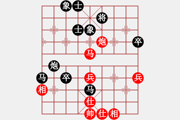 象棋棋譜圖片：CUC 97b BIEN .8. BIEN P7.3hue co - 步數(shù)：70 