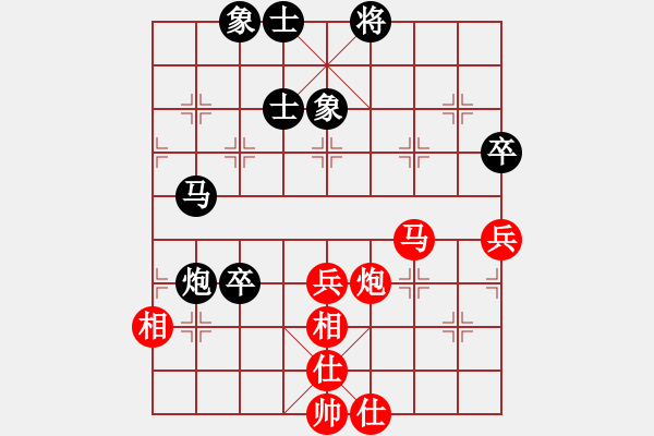 象棋棋譜圖片：CUC 97b BIEN .8. BIEN P7.3hue co - 步數(shù)：77 