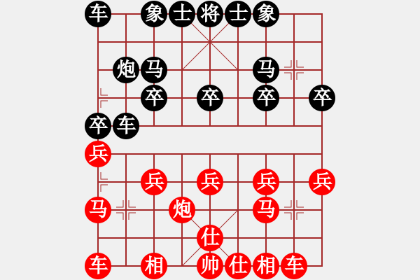 象棋棋譜圖片：《學(xué)習(xí)大師后手》中炮橫車雙正馬進(jìn)車巡河破過宮炮八退一上邊馬踩車 - 步數(shù)：20 