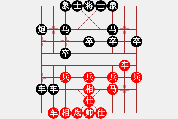 象棋棋譜圖片：《學(xué)習(xí)大師后手》中炮橫車雙正馬進(jìn)車巡河破過宮炮八退一上邊馬踩車 - 步數(shù)：30 