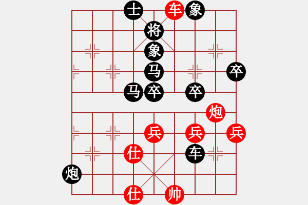 象棋棋譜圖片：《學(xué)習(xí)大師后手》中炮橫車雙正馬進(jìn)車巡河破過宮炮八退一上邊馬踩車 - 步數(shù)：70 