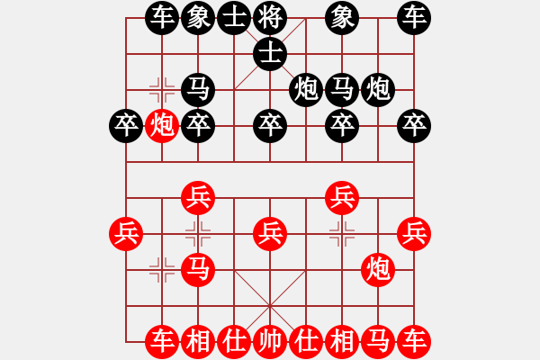 象棋棋譜圖片：傷心的女孩(1段)-負(fù)-冷血無情劍(5級) - 步數(shù)：10 