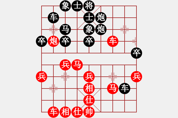 象棋棋譜圖片：傷心的女孩(1段)-負(fù)-冷血無情劍(5級) - 步數(shù)：30 