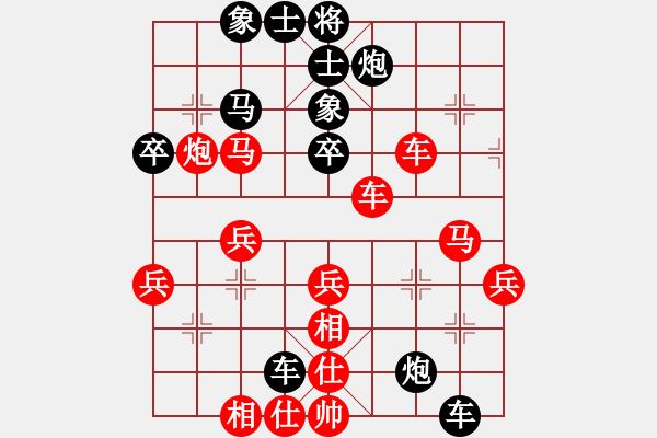 象棋棋譜圖片：傷心的女孩(1段)-負(fù)-冷血無情劍(5級) - 步數(shù)：40 