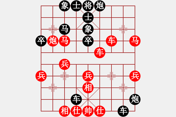 象棋棋譜圖片：傷心的女孩(1段)-負(fù)-冷血無情劍(5級) - 步數(shù)：44 