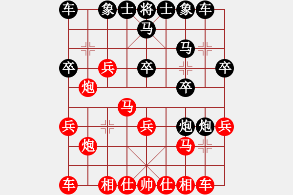 象棋棋譜圖片：我愛(ài)斧頭(7段)-勝-moudingerh(5段) - 步數(shù)：20 