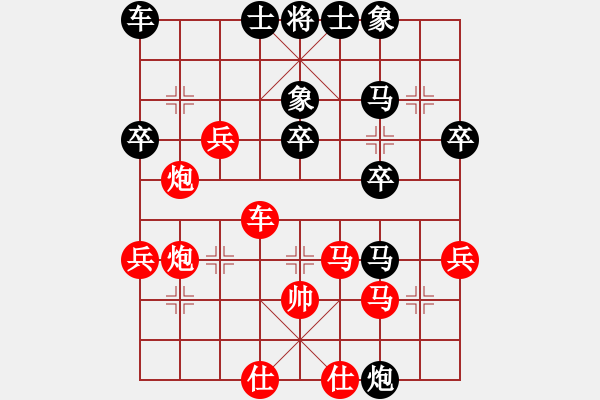 象棋棋譜圖片：我愛(ài)斧頭(7段)-勝-moudingerh(5段) - 步數(shù)：40 