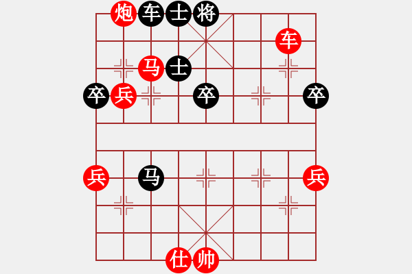 象棋棋譜圖片：我愛(ài)斧頭(7段)-勝-moudingerh(5段) - 步數(shù)：70 