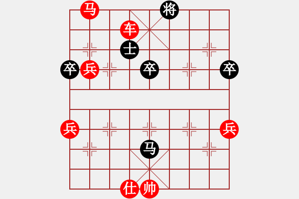 象棋棋譜圖片：我愛(ài)斧頭(7段)-勝-moudingerh(5段) - 步數(shù)：80 