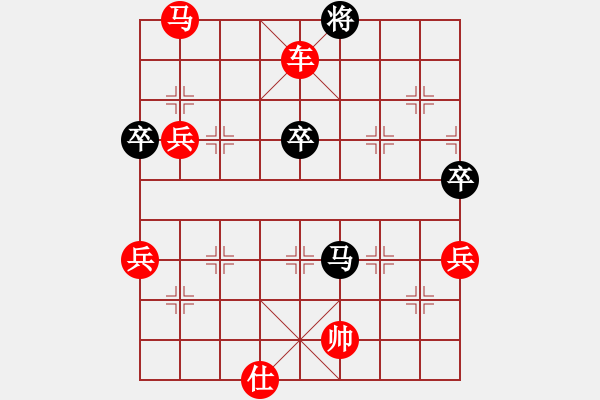 象棋棋譜圖片：我愛(ài)斧頭(7段)-勝-moudingerh(5段) - 步數(shù)：90 