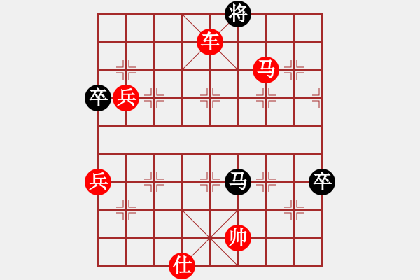 象棋棋譜圖片：我愛(ài)斧頭(7段)-勝-moudingerh(5段) - 步數(shù)：95 