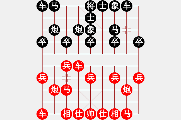 象棋棋譜圖片：葬心紅勝w1w1w1y1y1y1【仙人指路對(duì)士角炮或過(guò)宮炮】 - 步數(shù)：10 