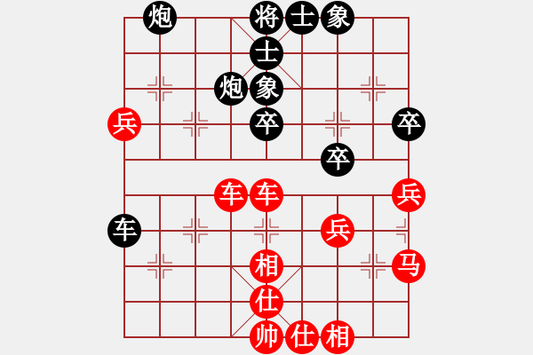 象棋棋譜圖片：葬心紅勝w1w1w1y1y1y1【仙人指路對(duì)士角炮或過(guò)宮炮】 - 步數(shù)：50 