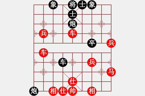 象棋棋譜圖片：葬心紅勝w1w1w1y1y1y1【仙人指路對(duì)士角炮或過(guò)宮炮】 - 步數(shù)：70 