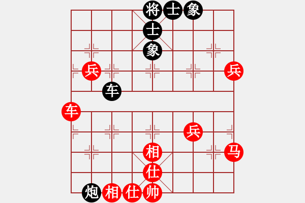 象棋棋譜圖片：葬心紅勝w1w1w1y1y1y1【仙人指路對(duì)士角炮或過(guò)宮炮】 - 步數(shù)：80 